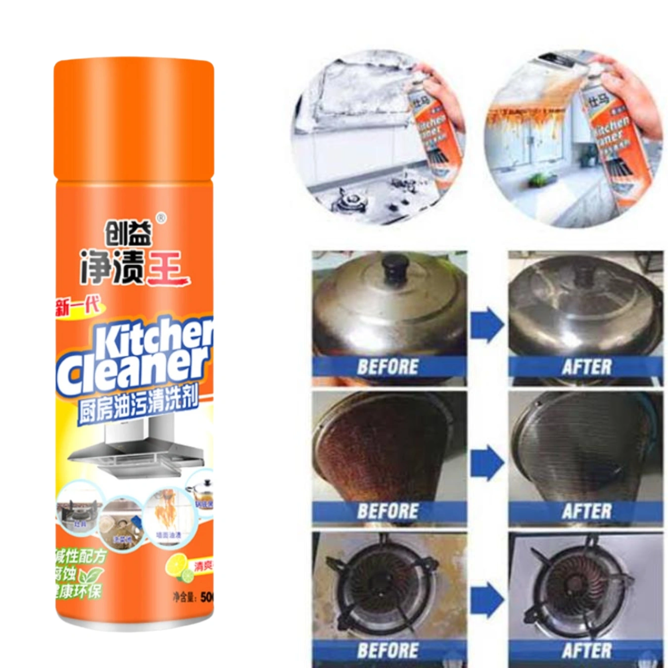 Kitchen Cleaner Spray | Foam Cleaning Spray | 500ml